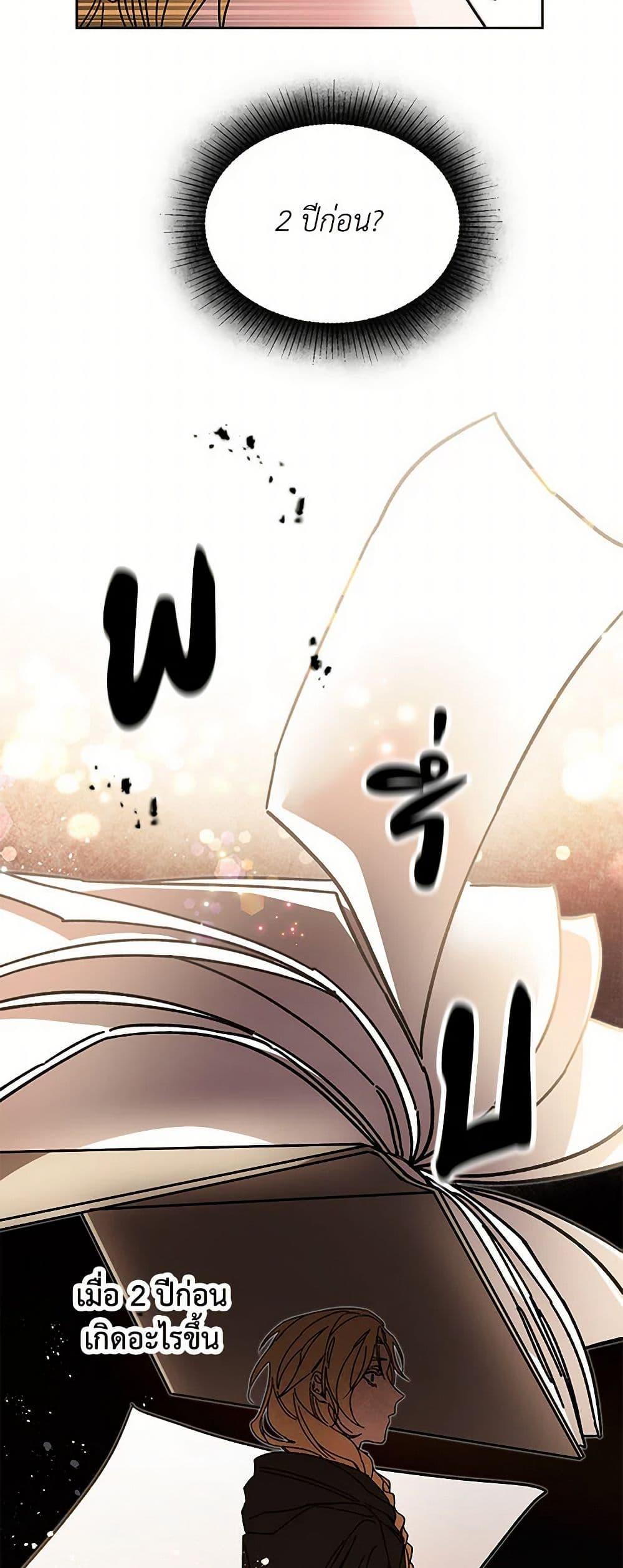 Manga-lc-com อ่านมังงะ อ่านการ์ตูน ออนไลน์ ฟรี I’ve Become the Villainous Empress of a Novel ตอนที่ 1 2 3 4 5 6 7 8 9 10 11 12 13 14 ฟรี ไม่มีโฆษณา Manga-lc - อ่าน มังงะ อ่าน การ์ตูน ออนไลน์ อ่านมังงะ ฟรี