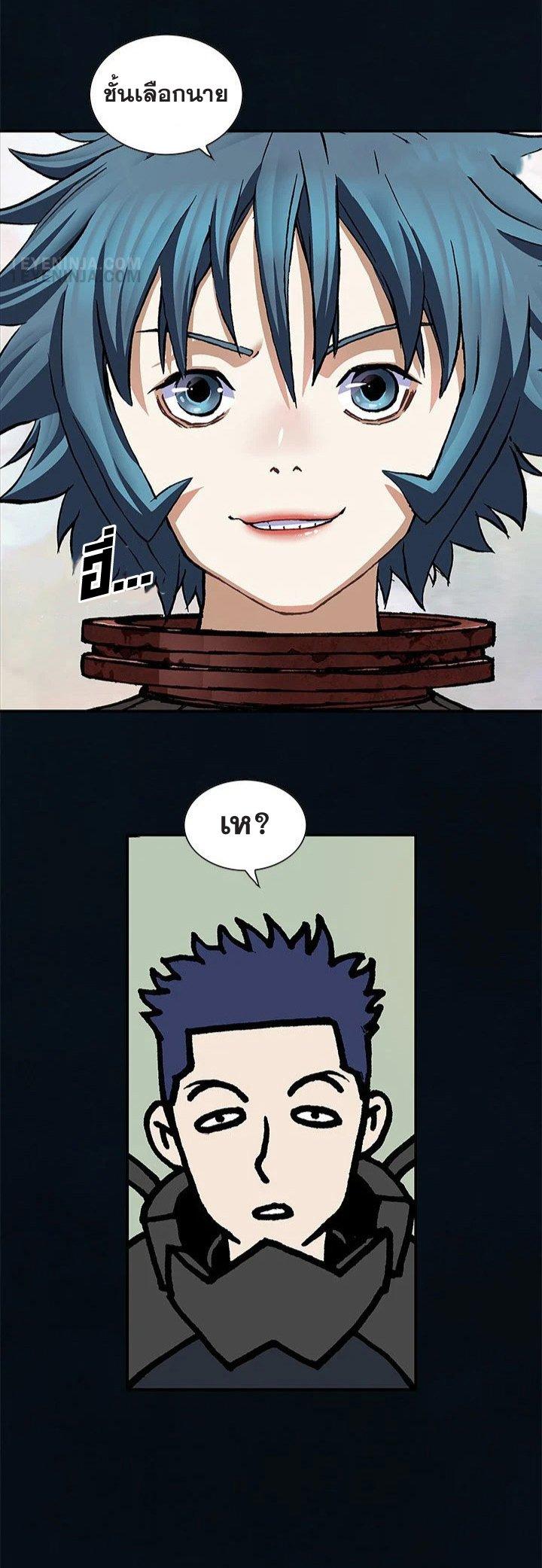 Manga-lc-com อ่านมังงะ อ่านการ์ตูน ออนไลน์ ฟรี Leviathan เลวีอาธาน อสูรกายใต้สมุทร ตอนที่ 1 2 3 4 5 6 7 8 9 10 11 12 13 14 ฟรี ไม่มีโฆษณา Manga-lc - อ่าน มังงะ อ่าน การ์ตูน ออนไลน์ อ่านมังงะ ฟรี