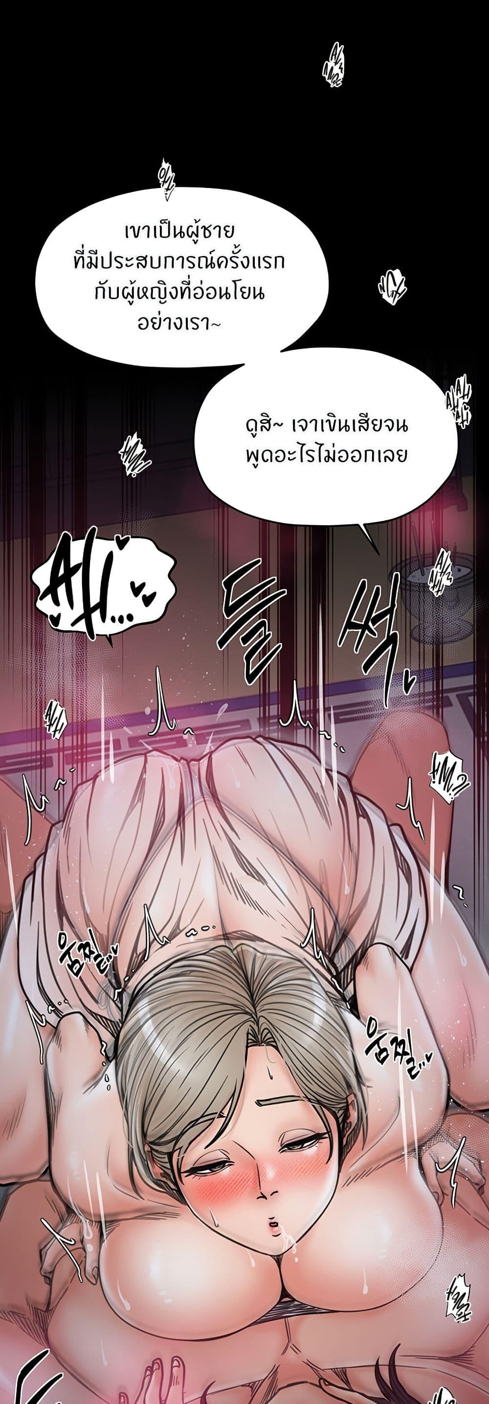 Doujin-Lc- อ่าน โดจิน มังฮวา เกาหลี ญี่ปุ่น จีน แปลไทย The Servant’s Story ตอนที่ 1 2 3 4 5 6 7 8 9 10 11 12 13 14 ฟรี ไม่มีโฆษณา อ่าน โดจิน Manhwa เกาหลี ญี่ปุ่น จีน เรามีครบ คัดมาให้เน้นๆ โดจิน 18+ รับประกันความฟินโดย  Doujin Lc