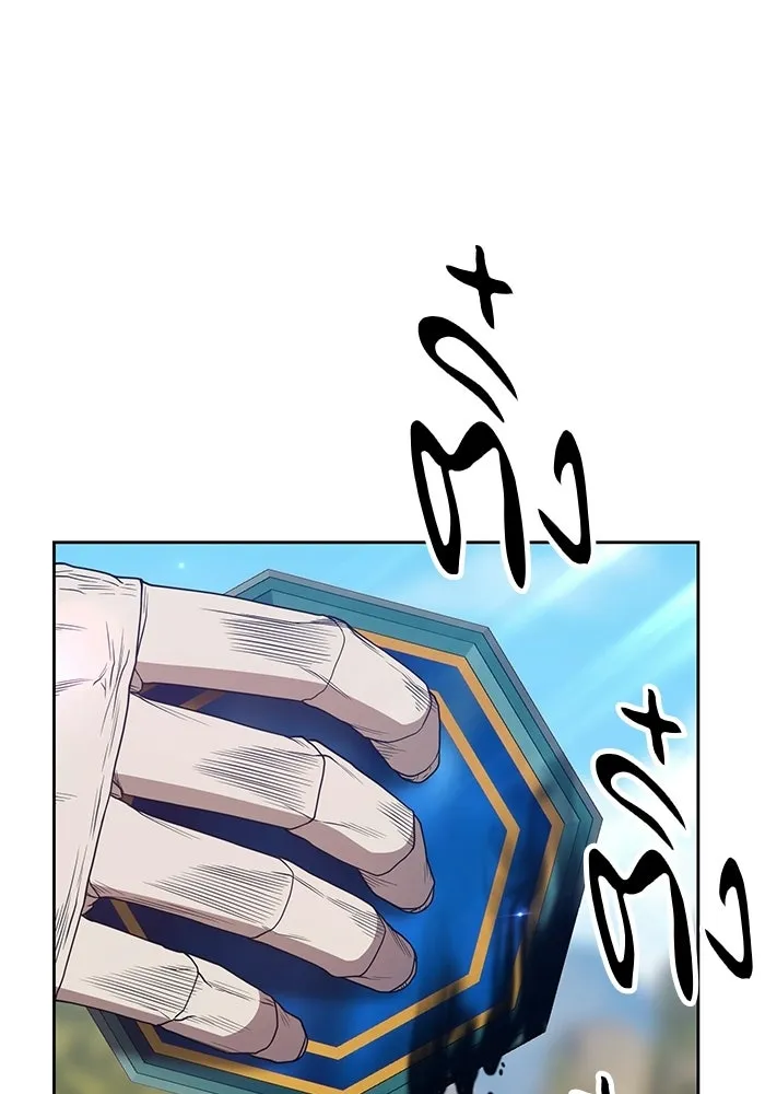 +99 ท่อนไม้พร้อมบวก ตอนที่ 20 รูปที่ 187