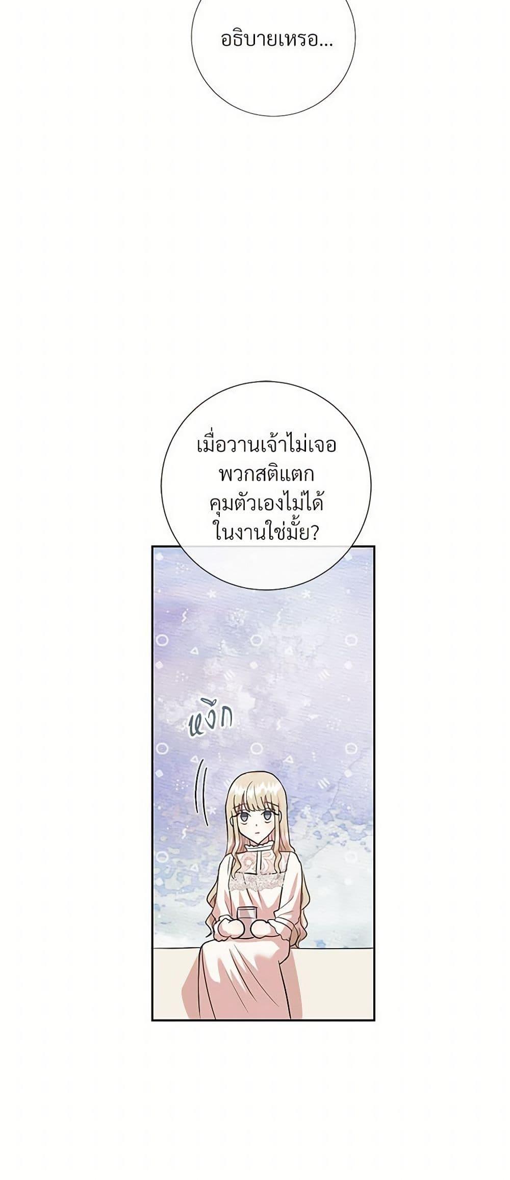 Manga-lc-com อ่านมังงะ อ่านการ์ตูน ออนไลน์ ฟรี Please Don’t Eat Me! ตอนที่ 1 2 3 4 5 6 7 8 9 10 11 12 13 14 ฟรี ไม่มีโฆษณา Manga-lc - อ่าน มังงะ อ่าน การ์ตูน ออนไลน์ อ่านมังงะ ฟรี