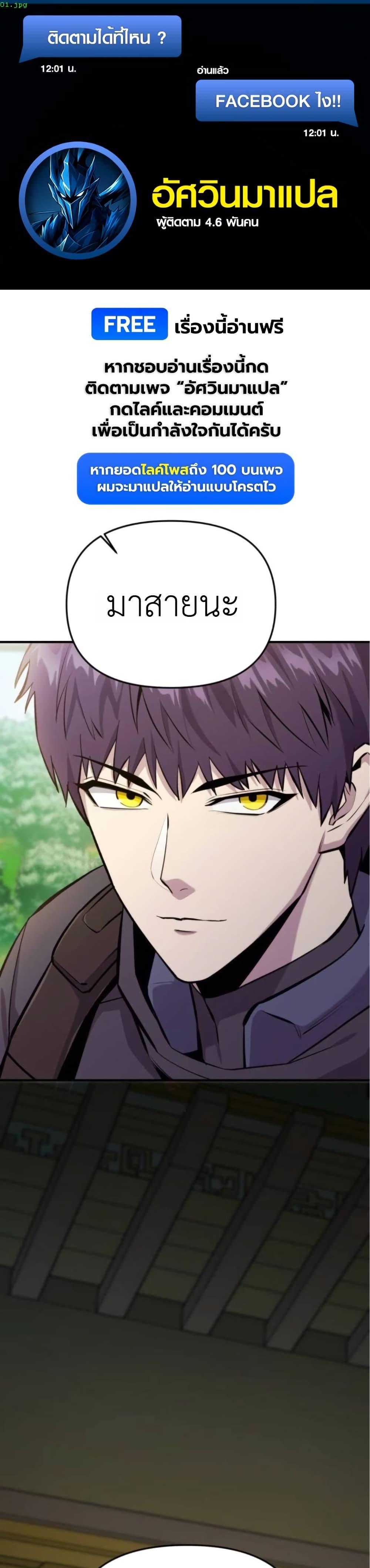 Manga-lc-com อ่านมังงะ อ่านการ์ตูน ออนไลน์ ฟรี National Power Level Labyrinth Designer ตอนที่ 1 2 3 4 5 6 7 8 9 10 11 12 13 14 ฟรี ไม่มีโฆษณา Manga-lc - อ่าน มังงะ อ่าน การ์ตูน ออนไลน์ อ่านมังงะ ฟรี