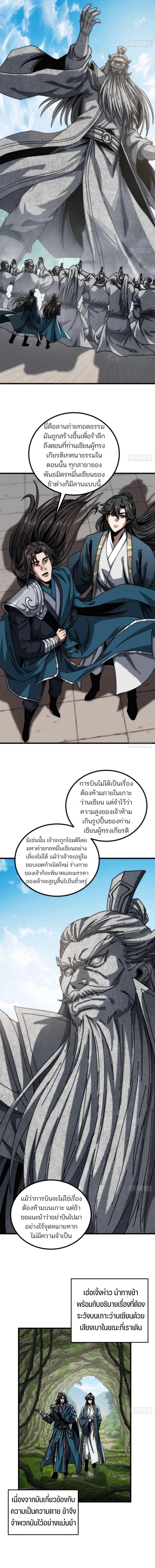 Manga-lc-com อ่านมังงะ อ่านการ์ตูน ออนไลน์ ฟรี My Simulated Path To Immortality ตอนที่ 1 2 3 4 5 6 7 8 9 10 11 12 13 14 ฟรี ไม่มีโฆษณา Manga-lc - อ่าน มังงะ อ่าน การ์ตูน ออนไลน์ อ่านมังงะ ฟรี