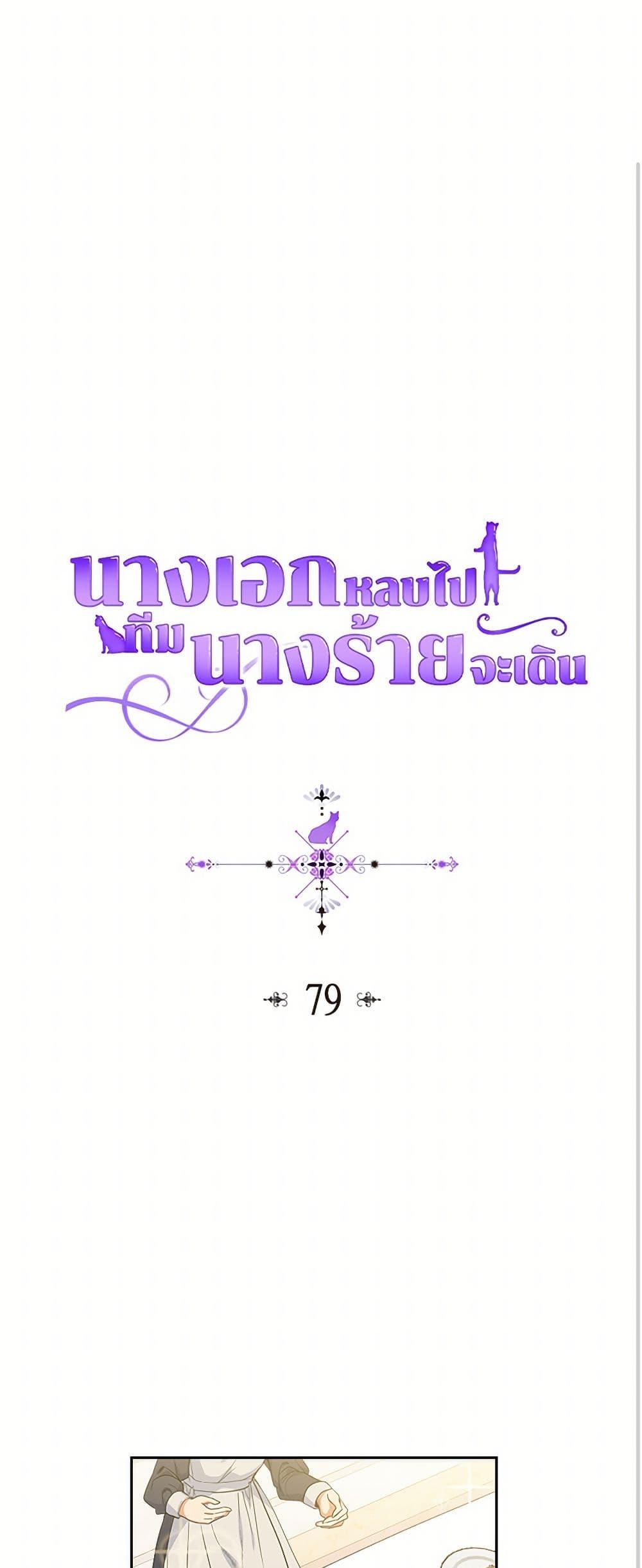 Manga-lc-com อ่านมังงะ อ่านการ์ตูน ออนไลน์ ฟรี The Antagonist’s Pet ตอนที่ 1 2 3 4 5 6 7 8 9 10 11 12 13 14 ฟรี ไม่มีโฆษณา Manga-lc - อ่าน มังงะ อ่าน การ์ตูน ออนไลน์ อ่านมังงะ ฟรี