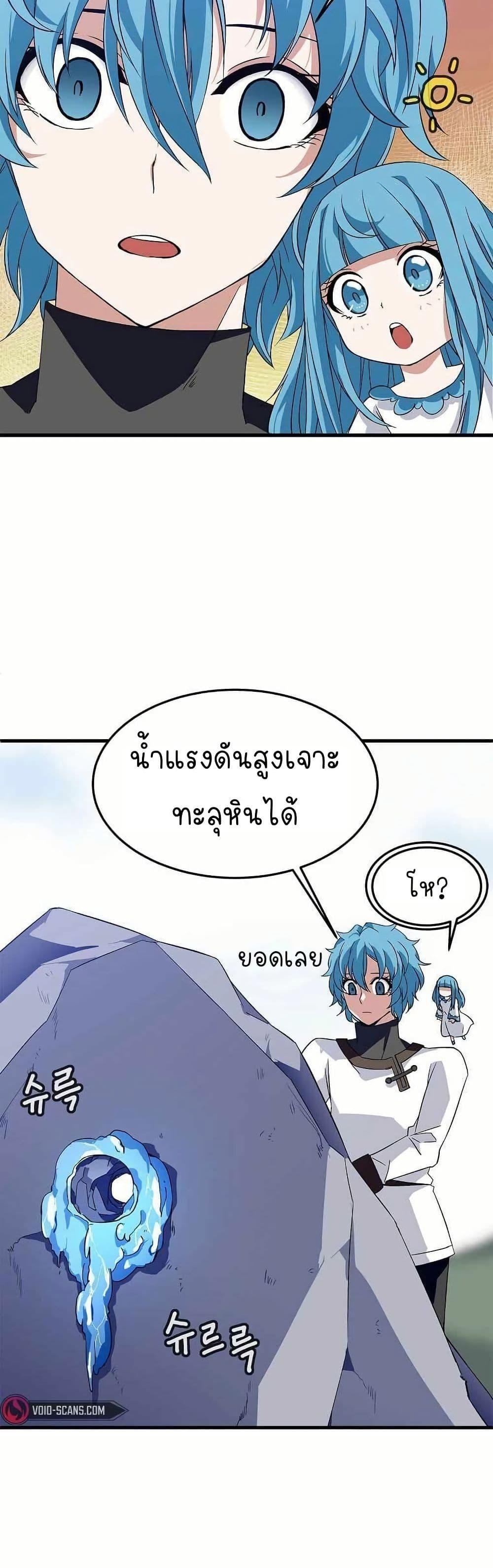 Manga-lc-com อ่านมังงะ อ่านการ์ตูน ออนไลน์ ฟรี Return of the Elemental Lord ตอนที่ 1 2 3 4 5 6 7 8 9 10 11 12 13 14 ฟรี ไม่มีโฆษณา Manga-lc - อ่าน มังงะ อ่าน การ์ตูน ออนไลน์ อ่านมังงะ ฟรี