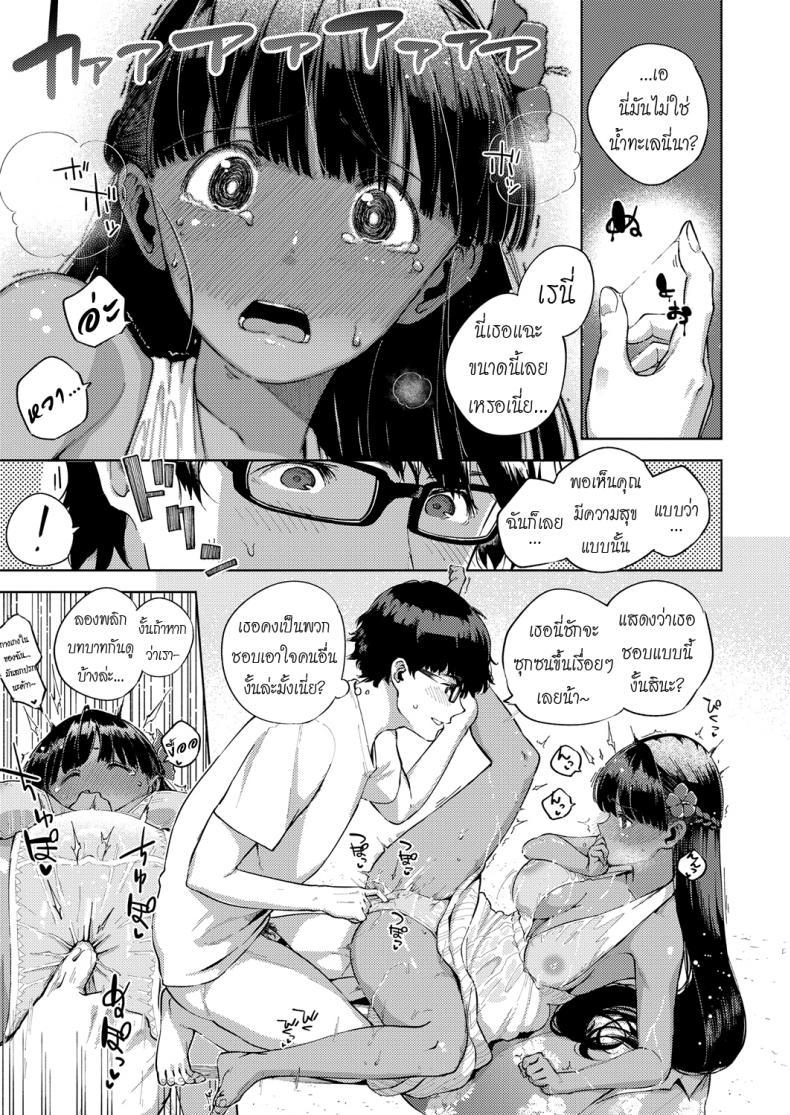 Doujin-Lc- อ่าน โดจิน มังฮวา เกาหลี ญี่ปุ่น จีน แปลไทย รีสอร์ทที่รัก [Herio] RESORT LOVER (COMIC ExE 13) ตอนที่ 1 2 3 4 5 6 7 8 9 10 11 12 13 14 ฟรี ไม่มีโฆษณา อ่าน โดจิน Manhwa เกาหลี ญี่ปุ่น จีน เรามีครบ คัดมาให้เน้นๆ โดจิน 18+ รับประกันความฟินโดย  Doujin Lc