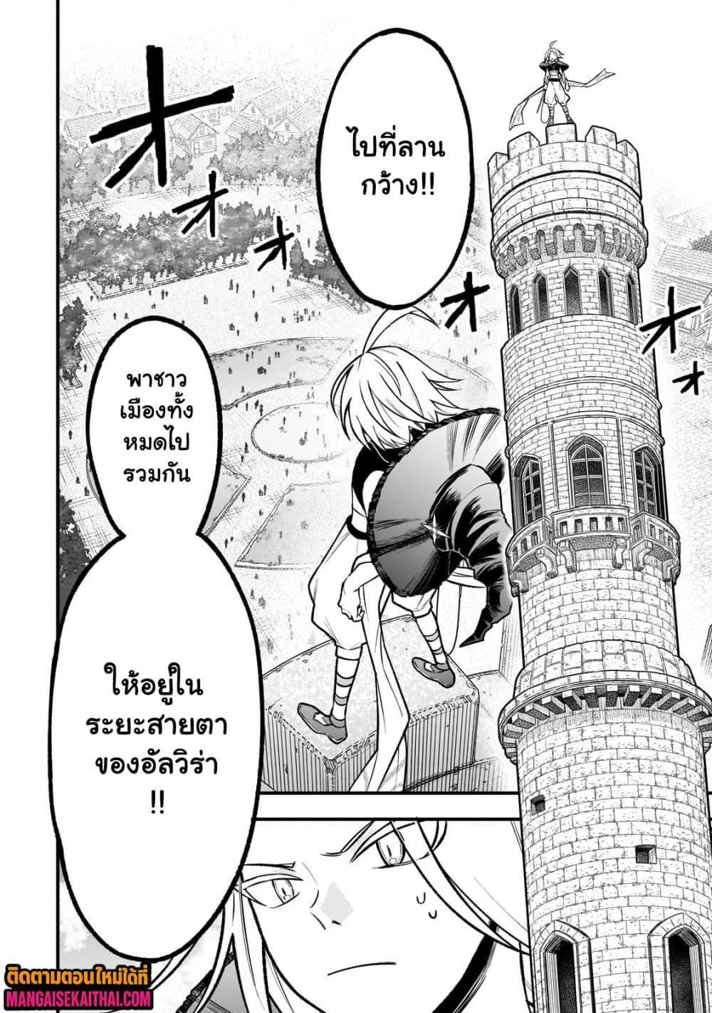 Manga-lc-com อ่านมังงะ อ่านการ์ตูน ออนไลน์ ฟรี Ancient Magic is overwhelming. ตอนที่ 1 2 3 4 5 6 7 8 9 10 11 12 13 14 ฟรี ไม่มีโฆษณา Manga-lc - อ่าน มังงะ อ่าน การ์ตูน ออนไลน์ อ่านมังงะ ฟรี