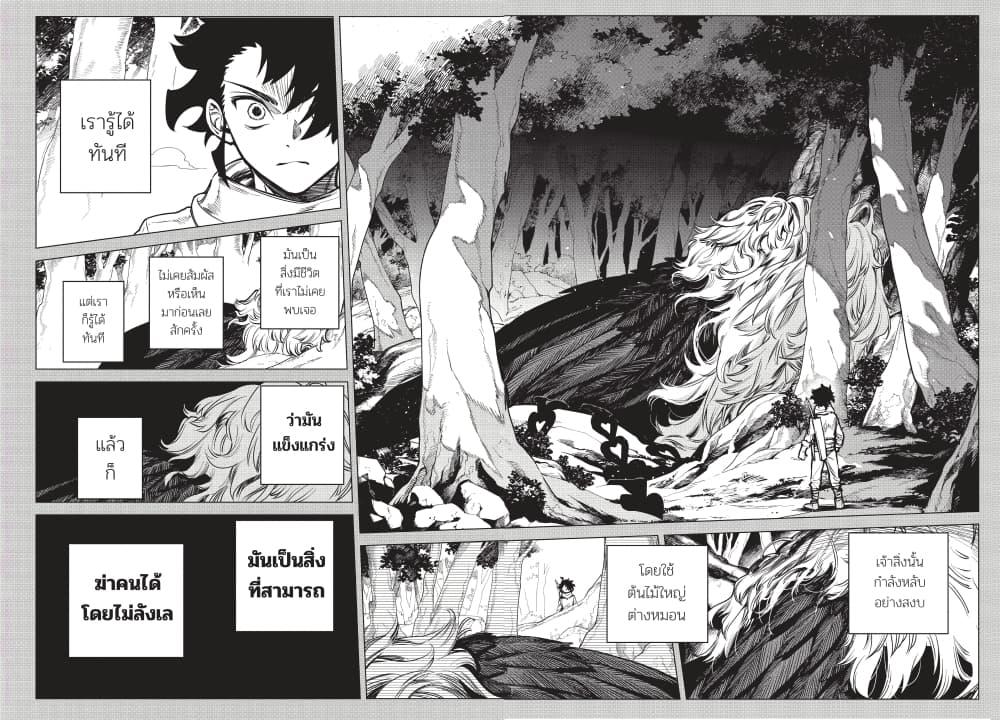 Manga-lc-com อ่านมังงะ อ่านการ์ตูน ออนไลน์ ฟรี Ichi the Witch ตอนที่ 1 2 3 4 5 6 7 8 9 10 11 12 13 14 ฟรี ไม่มีโฆษณา Manga-lc - อ่าน มังงะ อ่าน การ์ตูน ออนไลน์ อ่านมังงะ ฟรี