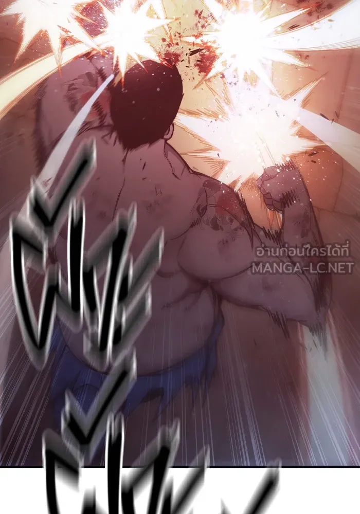 เยาวชนคนคุก ตอนที่ 21 รูปที่ 72