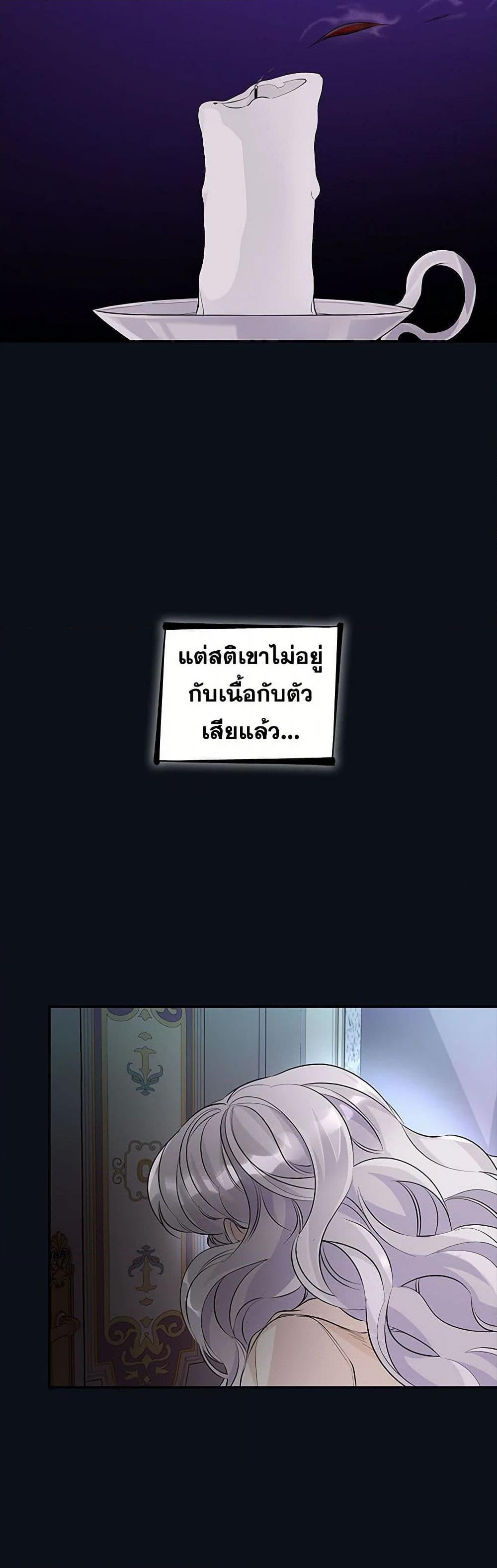 Manga-lc-com อ่านมังงะ อ่านการ์ตูน ออนไลน์ ฟรี Villains Behind the Curtains ตอนที่ 1 2 3 4 5 6 7 8 9 10 11 12 13 14 ฟรี ไม่มีโฆษณา Manga-lc - อ่าน มังงะ อ่าน การ์ตูน ออนไลน์ อ่านมังงะ ฟรี