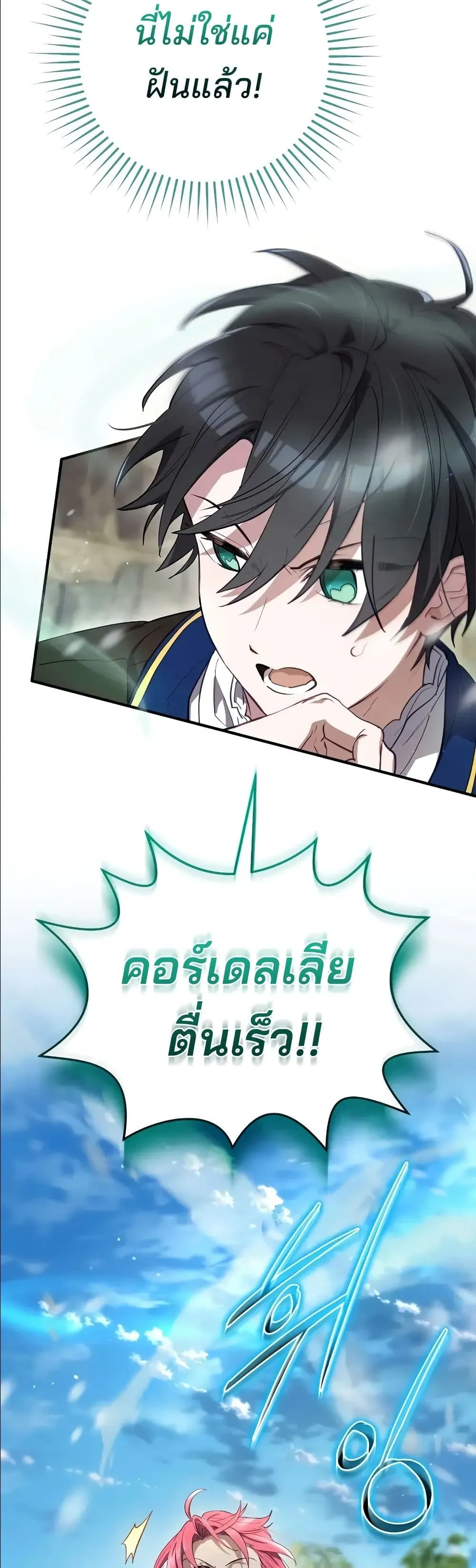 Manga-lc-com อ่านมังงะ อ่านการ์ตูน ออนไลน์ ฟรี Ending Maker ตอนที่ 1 2 3 4 5 6 7 8 9 10 11 12 13 14 ฟรี ไม่มีโฆษณา Manga-lc - อ่าน มังงะ อ่าน การ์ตูน ออนไลน์ อ่านมังงะ ฟรี