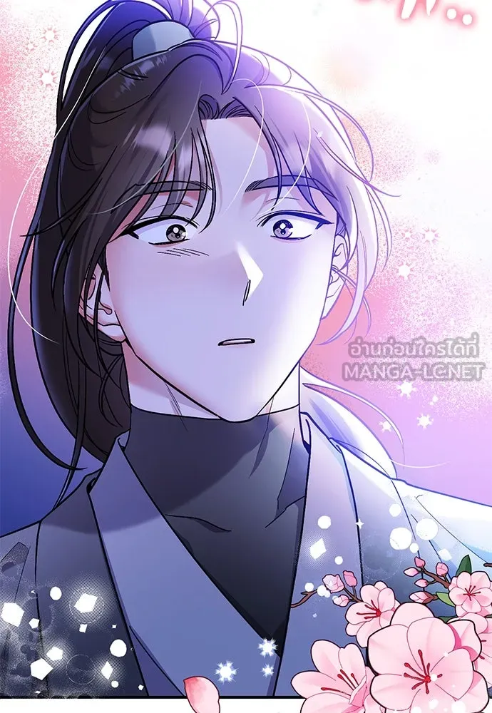 ข้าเนี่ยนะเป็นพระสนม ตอนที่ 1 ข้าเนี่ยนะเป็นพระสนม รูปที่ 132