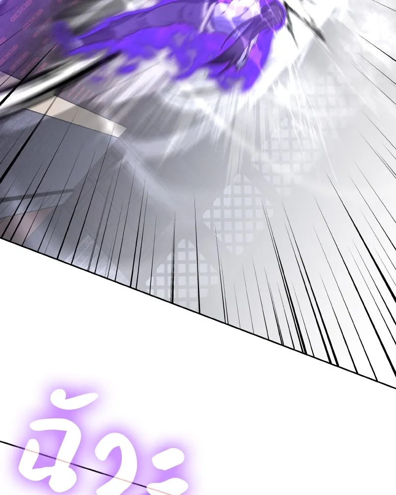 เกิดอีกทีเป็นว่าที่ประมุขลัทธิมาร ตอนที่ 67 รูปที่ 161