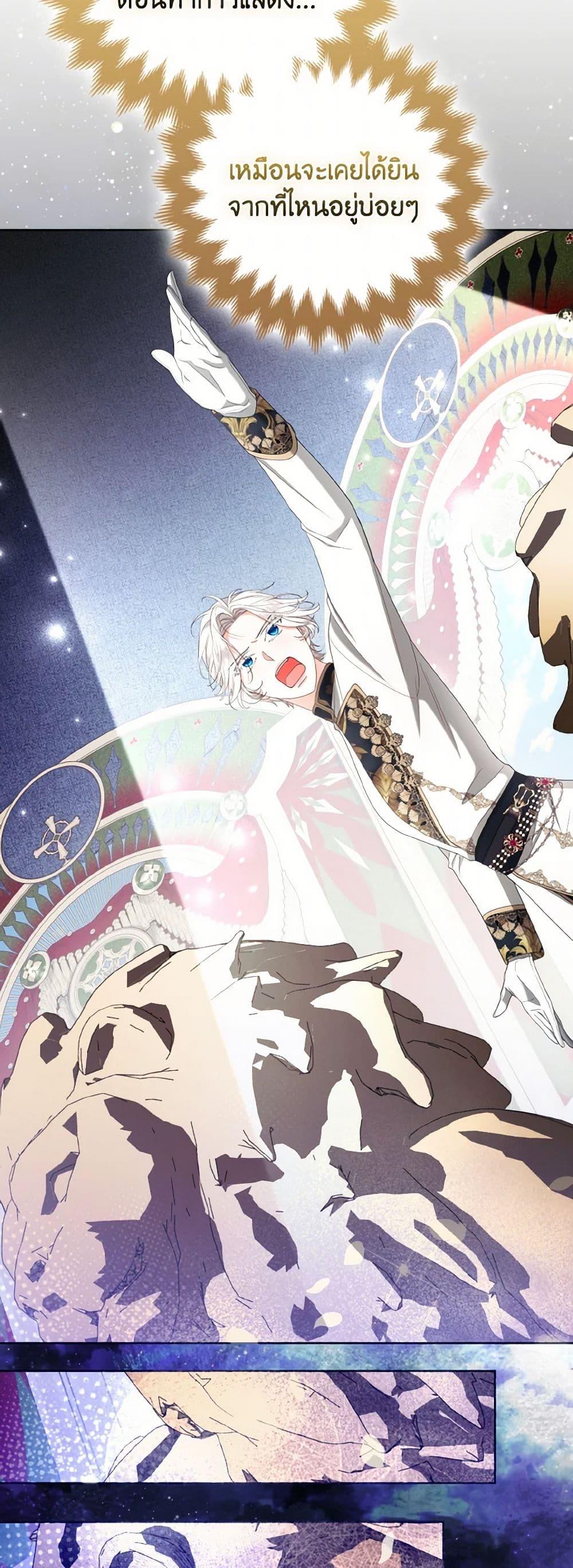 Manga-lc-com อ่านมังงะ อ่านการ์ตูน ออนไลน์ ฟรี The Grand Duke’s Fox Princess ตอนที่ 1 2 3 4 5 6 7 8 9 10 11 12 13 14 ฟรี ไม่มีโฆษณา Manga-lc - อ่าน มังงะ อ่าน การ์ตูน ออนไลน์ อ่านมังงะ ฟรี