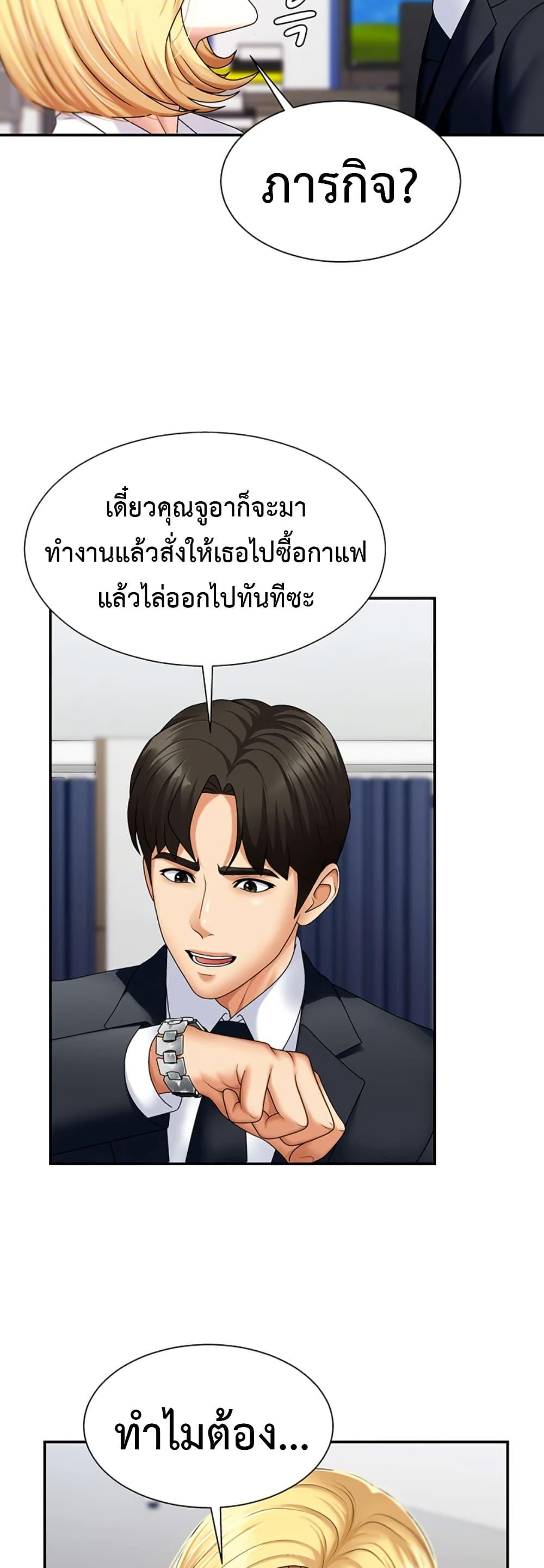 Doujin-Lc- อ่าน โดจิน มังฮวา เกาหลี ญี่ปุ่น จีน แปลไทย Repay With Your Body ตอนที่ 1 2 3 4 5 6 7 8 9 10 11 12 13 14 ฟรี ไม่มีโฆษณา อ่าน โดจิน Manhwa เกาหลี ญี่ปุ่น จีน เรามีครบ คัดมาให้เน้นๆ โดจิน 18+ รับประกันความฟินโดย  Doujin Lc