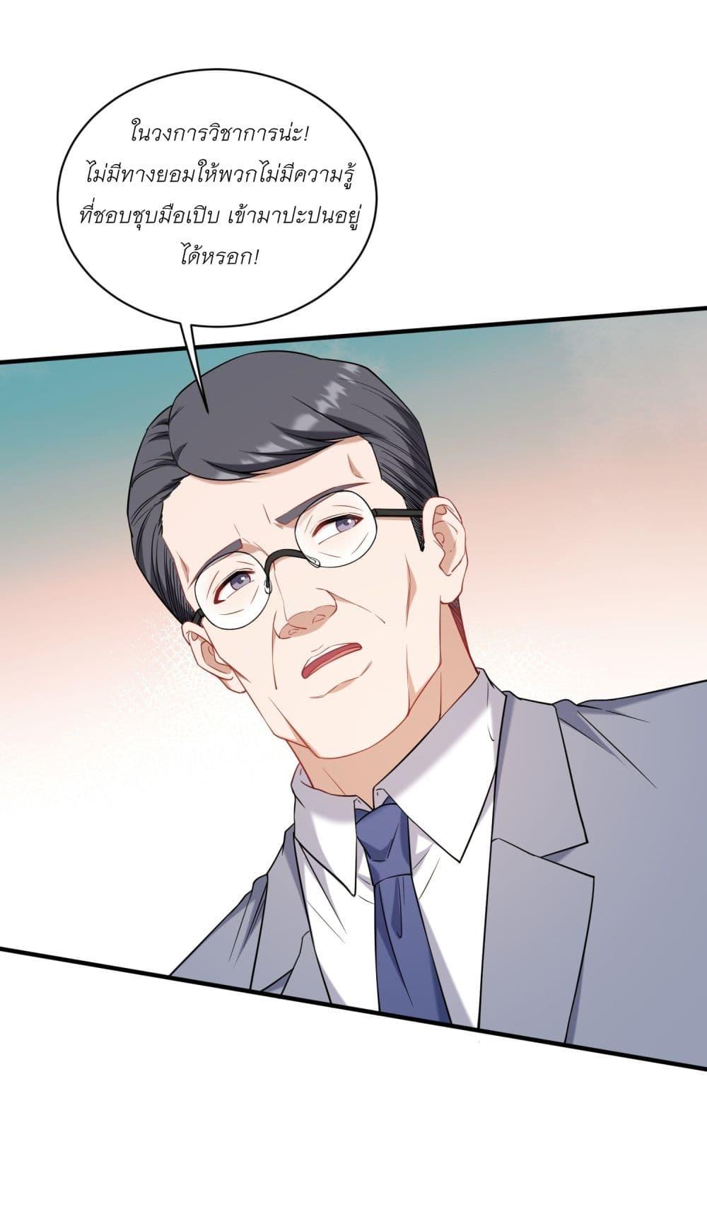 Manga-lc-com อ่านมังงะ อ่านการ์ตูน ออนไลน์ ฟรี Became a Billionaire After Dog Licking Improperly ตอนที่ 1 2 3 4 5 6 7 8 9 10 11 12 13 14 ฟรี ไม่มีโฆษณา Manga-lc - อ่าน มังงะ อ่าน การ์ตูน ออนไลน์ อ่านมังงะ ฟรี