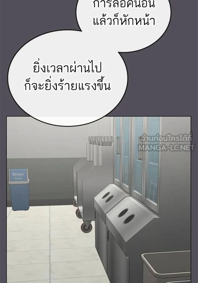 reality ตอนที่ 153 รูปที่ 14