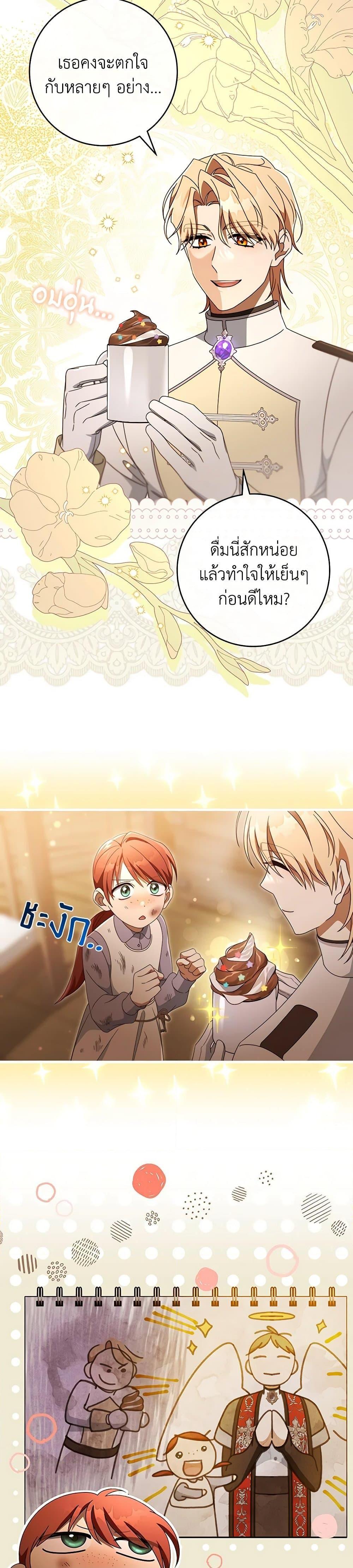 Manga-lc-com อ่านมังงะ อ่านการ์ตูน ออนไลน์ ฟรี The Hero’s Savior ตอนที่ 1 2 3 4 5 6 7 8 9 10 11 12 13 14 ฟรี ไม่มีโฆษณา Manga-lc - อ่าน มังงะ อ่าน การ์ตูน ออนไลน์ อ่านมังงะ ฟรี