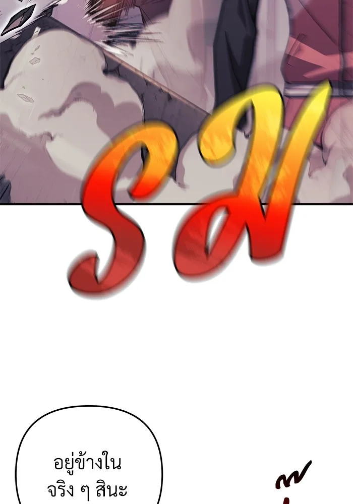 สัปดาห์นี้งดอัปตอนใหม่ ตอนที่ 89 รูปที่ 40