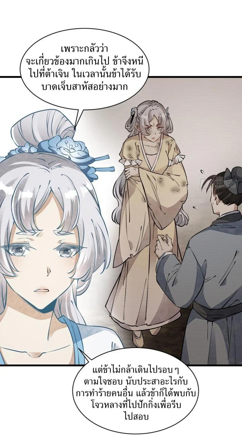 Manga-lc-com อ่านมังงะ อ่านการ์ตูน ออนไลน์ ฟรี Lan Ke Qi Yuan ตอนที่ 1 2 3 4 5 6 7 8 9 10 11 12 13 14 ฟรี ไม่มีโฆษณา Manga-lc - อ่าน มังงะ อ่าน การ์ตูน ออนไลน์ อ่านมังงะ ฟรี