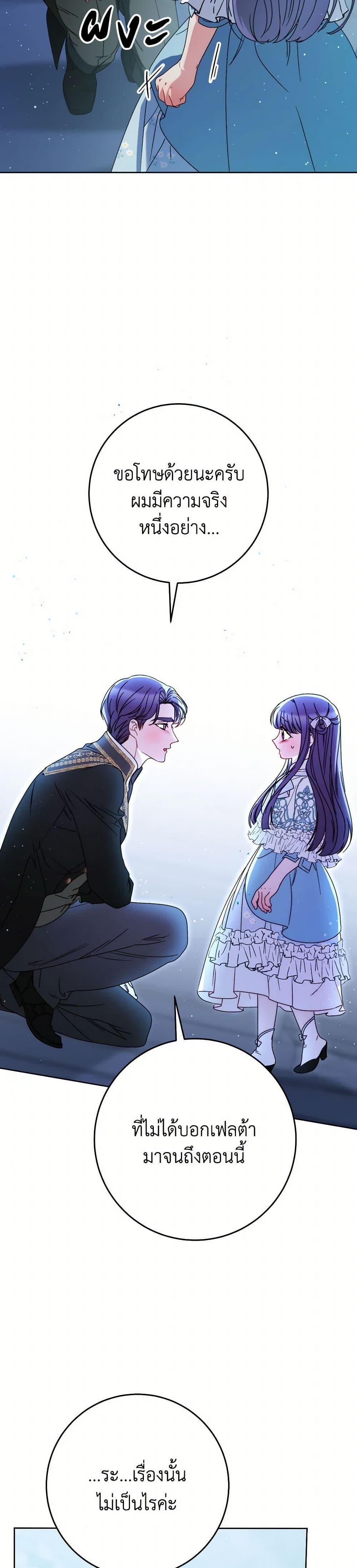 Manga-lc-com อ่านมังงะ อ่านการ์ตูน ออนไลน์ ฟรี I Raised My Younger Sister Beautifully ตอนที่ 1 2 3 4 5 6 7 8 9 10 11 12 13 14 ฟรี ไม่มีโฆษณา Manga-lc - อ่าน มังงะ อ่าน การ์ตูน ออนไลน์ อ่านมังงะ ฟรี