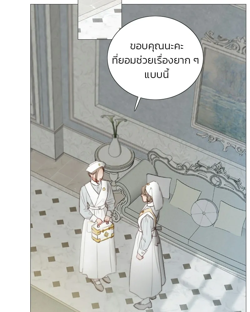 เซเรน่า ตอนที่ 132 รูปที่ 68