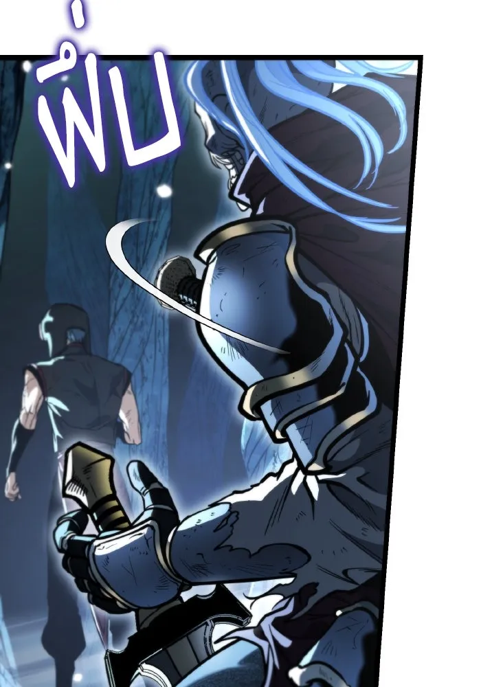 การแข่งขันของผู้เกิดใหม่ ตอนที่ 66 รูปที่ 95