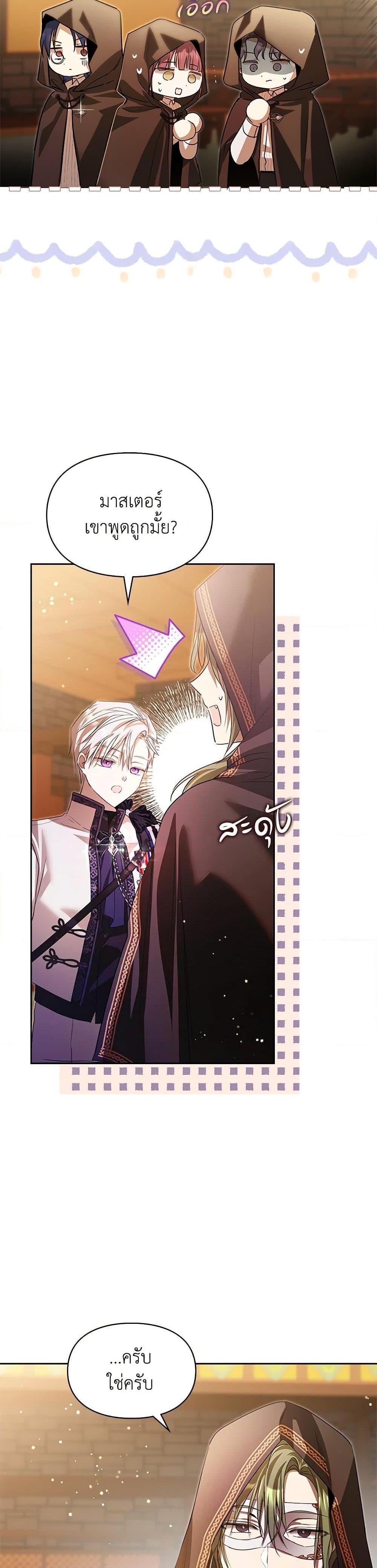 Manga-lc-com อ่านมังงะ อ่านการ์ตูน ออนไลน์ ฟรี The Heroine Had an Affair With My Fiance ตอนที่ 1 2 3 4 5 6 7 8 9 10 11 12 13 14 ฟรี ไม่มีโฆษณา Manga-lc - อ่าน มังงะ อ่าน การ์ตูน ออนไลน์ อ่านมังงะ ฟรี