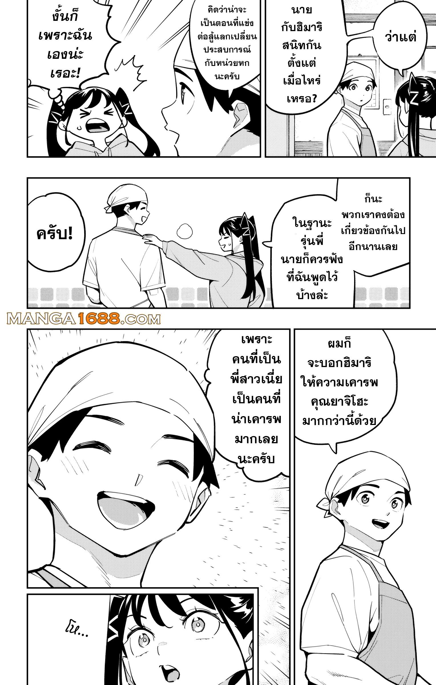 Manga-lc-com อ่านมังงะ อ่านการ์ตูน ออนไลน์ ฟรี Mato Seihei no Slave สุดยอดทาสแห่งหน่วยพิฆาตมาร ตอนที่ 1 2 3 4 5 6 7 8 9 10 11 12 13 14 ฟรี ไม่มีโฆษณา Manga-lc - อ่าน มังงะ อ่าน การ์ตูน ออนไลน์ อ่านมังงะ ฟรี