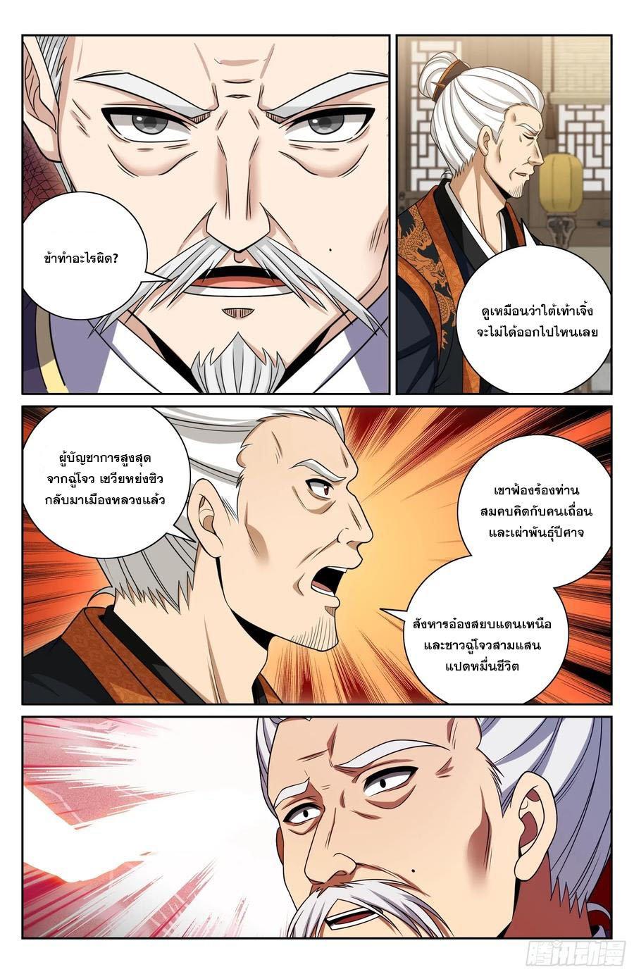 Manga-lc-com อ่านมังงะ อ่านการ์ตูน ออนไลน์ ฟรี Nightwatcher ตอนที่ 1 2 3 4 5 6 7 8 9 10 11 12 13 14 ฟรี ไม่มีโฆษณา Manga-lc - อ่าน มังงะ อ่าน การ์ตูน ออนไลน์ อ่านมังงะ ฟรี