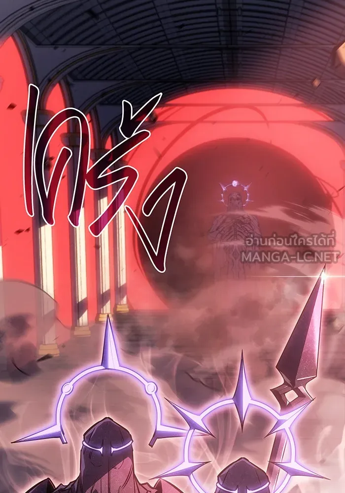 เกิดใหม่พร้อมพลังแห่งราชัน ตอนที่ 19 รูปที่ 150