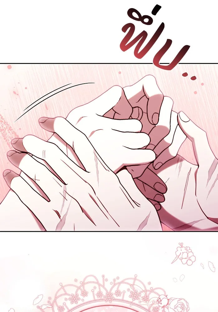 ย้อนเวลาพลิกชะตาทายาท ตอนที่ 47 รูปที่ 38