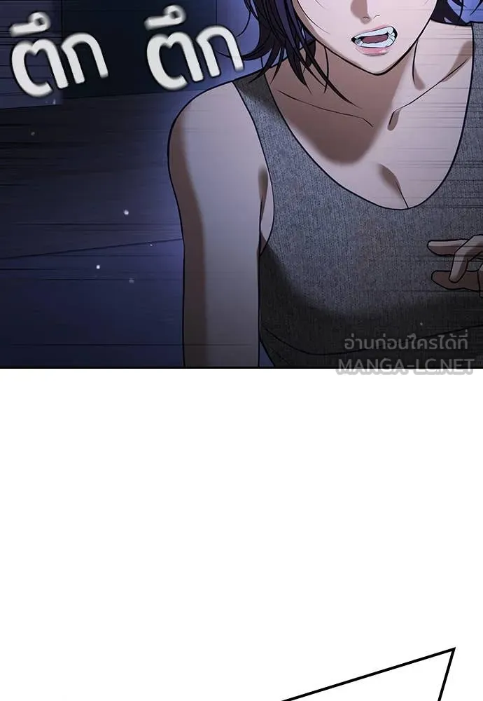 ทางหลุดพ้นของ ตอนที่ 35 รูปที่ 51