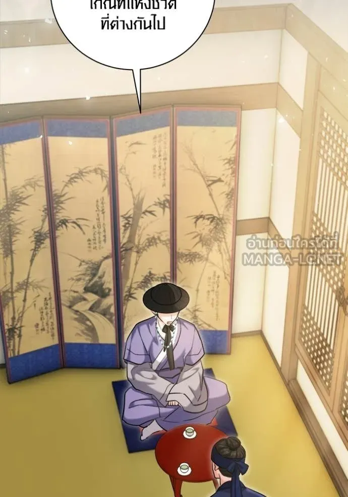 ออร่าดาราอัจฉริยะ ตอนที่ 74 รูปที่ 3