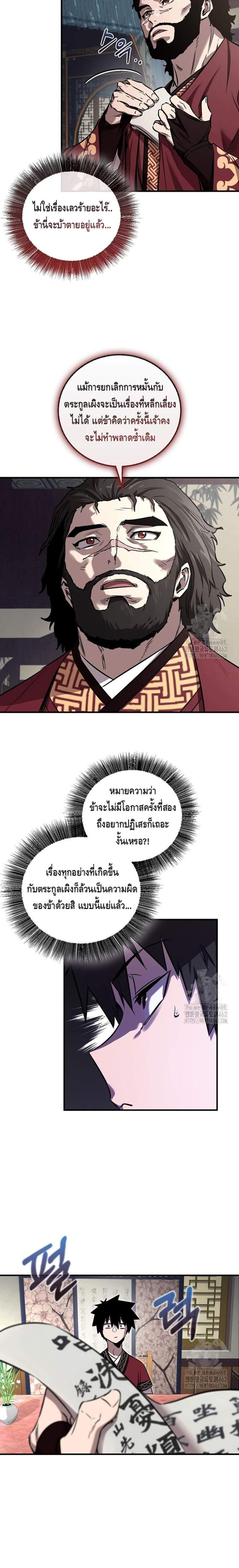 Manga-lc-com อ่านมังงะ อ่านการ์ตูน ออนไลน์ ฟรี Childhood Friend of the Zenith ตอนที่ 1 2 3 4 5 6 7 8 9 10 11 12 13 14 ฟรี ไม่มีโฆษณา Manga-lc - อ่าน มังงะ อ่าน การ์ตูน ออนไลน์ อ่านมังงะ ฟรี