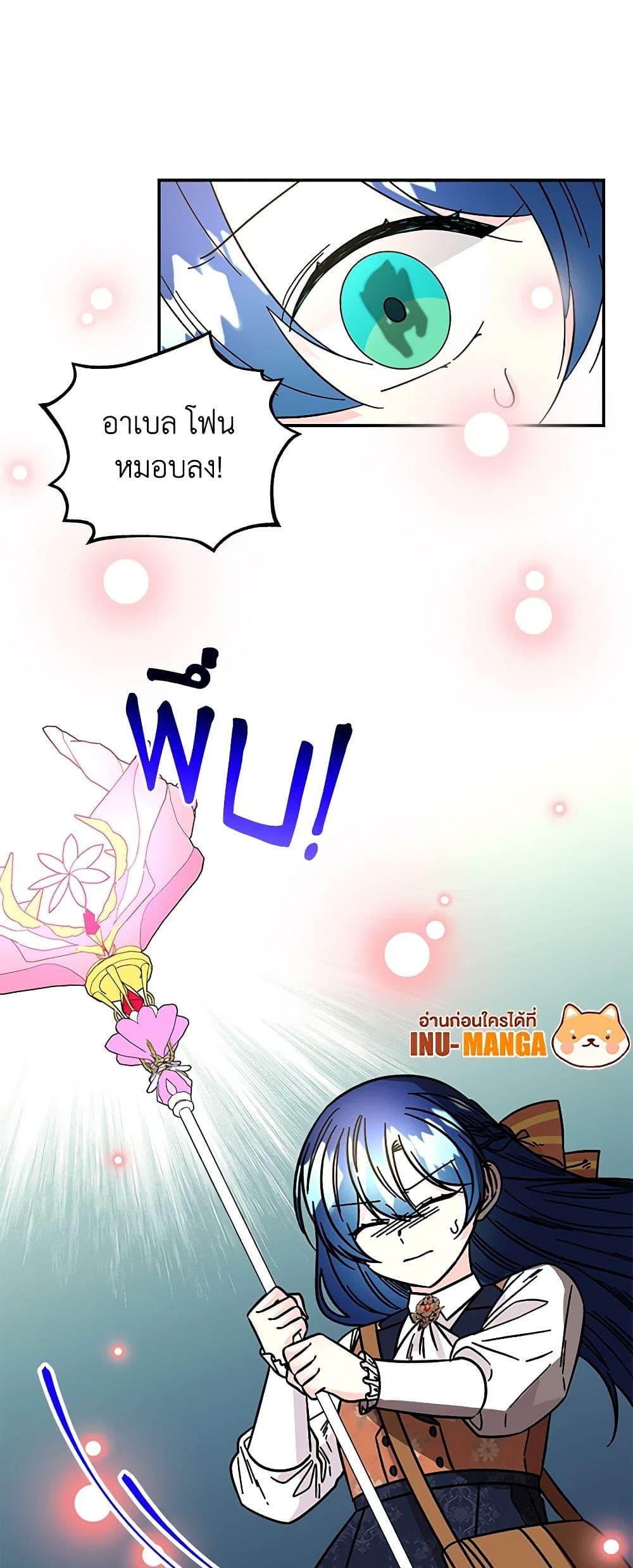 Manga-lc-com อ่านมังงะ อ่านการ์ตูน ออนไลน์ ฟรี Daughter of the Archmage ตอนที่ 1 2 3 4 5 6 7 8 9 10 11 12 13 14 ฟรี ไม่มีโฆษณา Manga-lc - อ่าน มังงะ อ่าน การ์ตูน ออนไลน์ อ่านมังงะ ฟรี