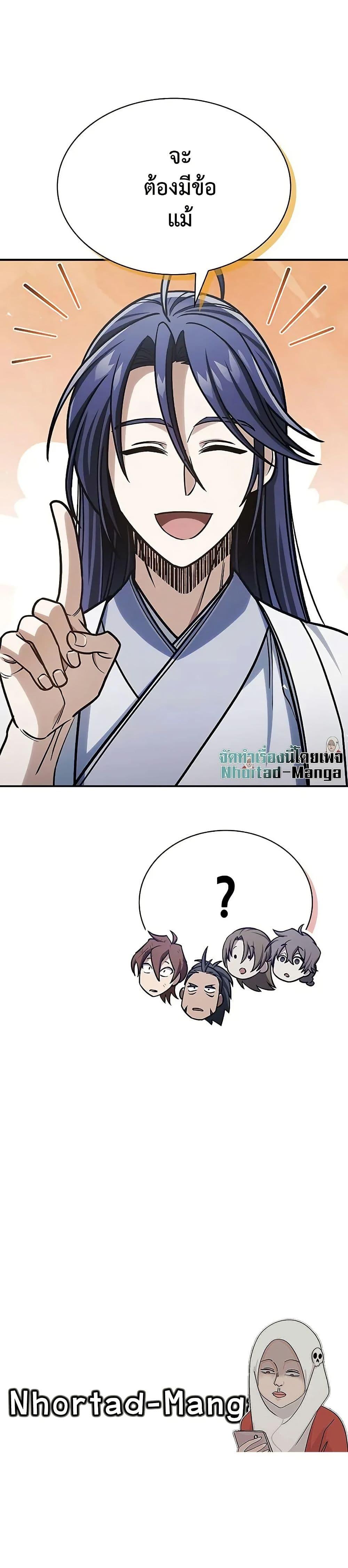 Manga-lc-com อ่านมังงะ อ่านการ์ตูน ออนไลน์ ฟรี Heavenly Grand Archive’s Young Master ตอนที่ 1 2 3 4 5 6 7 8 9 10 11 12 13 14 ฟรี ไม่มีโฆษณา Manga-lc - อ่าน มังงะ อ่าน การ์ตูน ออนไลน์ อ่านมังงะ ฟรี