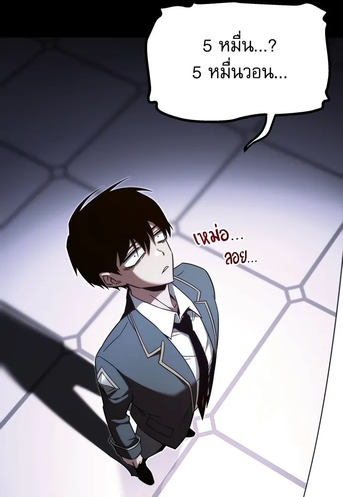 ชำแหละอะคาเดมีด้วยมีดแล่ปลา ตอนที่ 5 อะคาเดมีนั้นไม่หวานหมู (2) รูปที่ 23