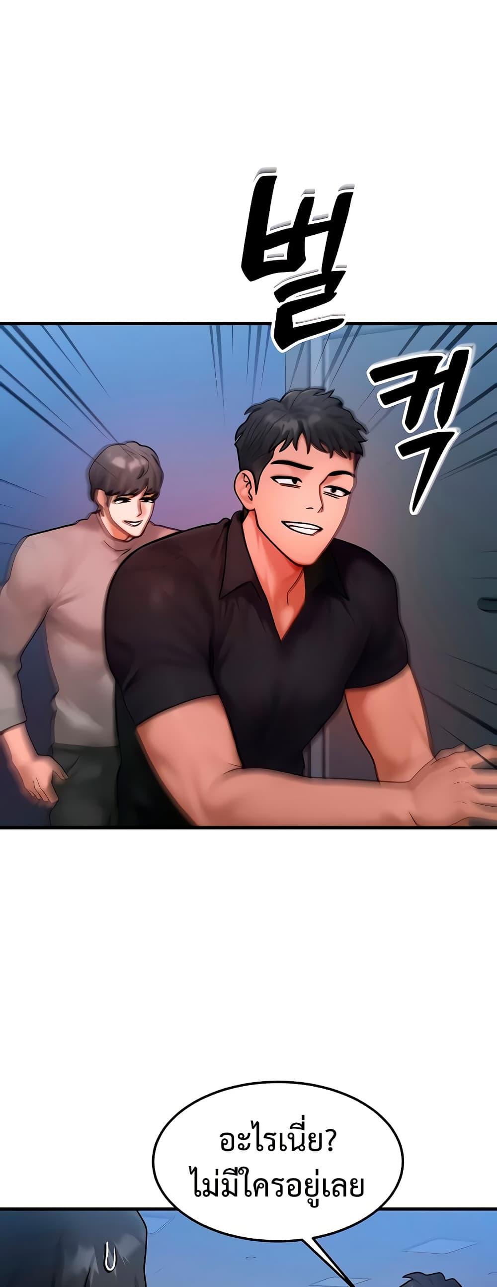 Doujin-Lc- อ่าน โดจิน มังฮวา เกาหลี ญี่ปุ่น จีน แปลไทย My Body Got Switched ตอนที่ 1 2 3 4 5 6 7 8 9 10 11 12 13 14 ฟรี ไม่มีโฆษณา อ่าน โดจิน Manhwa เกาหลี ญี่ปุ่น จีน เรามีครบ คัดมาให้เน้นๆ โดจิน 18+ รับประกันความฟินโดย  Doujin Lc
