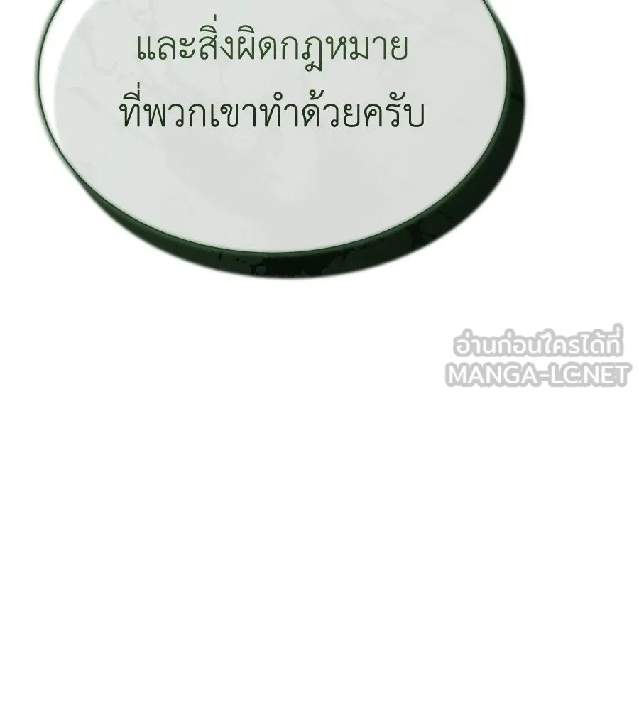 สัญญารักฉบับสุดท้าย ตอนที่ 40 รูปที่ 45