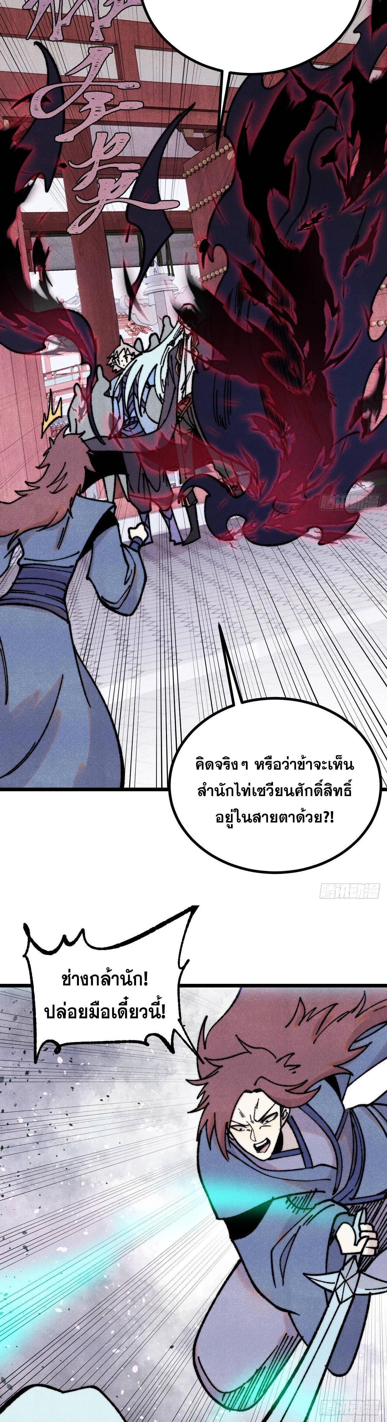 Manga-lc-com อ่านมังงะ อ่านการ์ตูน ออนไลน์ ฟรี All Hail the Sect Leader ตอนที่ 1 2 3 4 5 6 7 8 9 10 11 12 13 14 ฟรี ไม่มีโฆษณา Manga-lc - อ่าน มังงะ อ่าน การ์ตูน ออนไลน์ อ่านมังงะ ฟรี