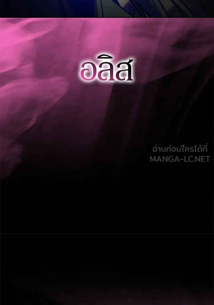 ผู้เล่นหน้าใหม่เลเวลแมกซ์ ตอนที่ 260 สาวกพันปี นิรชา (1) รูปที่ 171