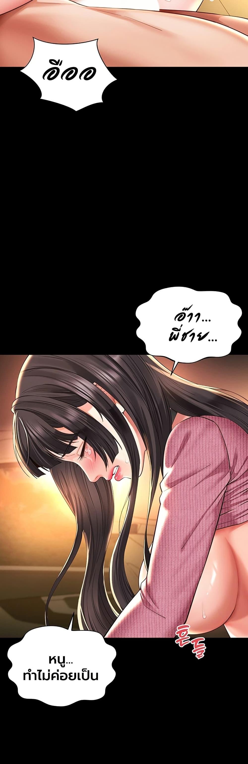 Doujin-Lc- อ่าน โดจิน มังฮวา เกาหลี ญี่ปุ่น จีน แปลไทย The Mother ตอนที่ 1 2 3 4 5 6 7 8 9 10 11 12 13 14 ฟรี ไม่มีโฆษณา อ่าน โดจิน Manhwa เกาหลี ญี่ปุ่น จีน เรามีครบ คัดมาให้เน้นๆ โดจิน 18+ รับประกันความฟินโดย  Doujin Lc