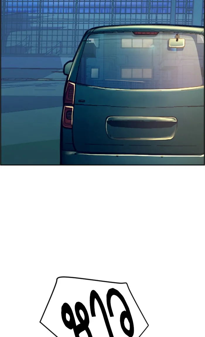 พี่ชายสายบอดี้การ์ด ตอนที่ 108 รูปที่ 86