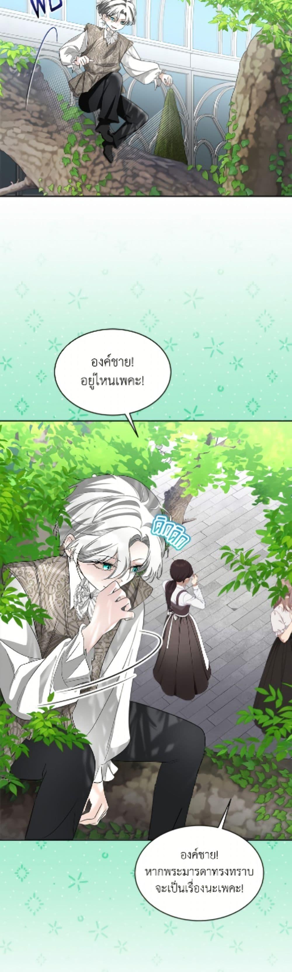 Manga-lc-com อ่านมังงะ อ่านการ์ตูน ออนไลน์ ฟรี Fostering the Male Lead ตอนที่ 1 2 3 4 5 6 7 8 9 10 11 12 13 14 ฟรี ไม่มีโฆษณา Manga-lc - อ่าน มังงะ อ่าน การ์ตูน ออนไลน์ อ่านมังงะ ฟรี