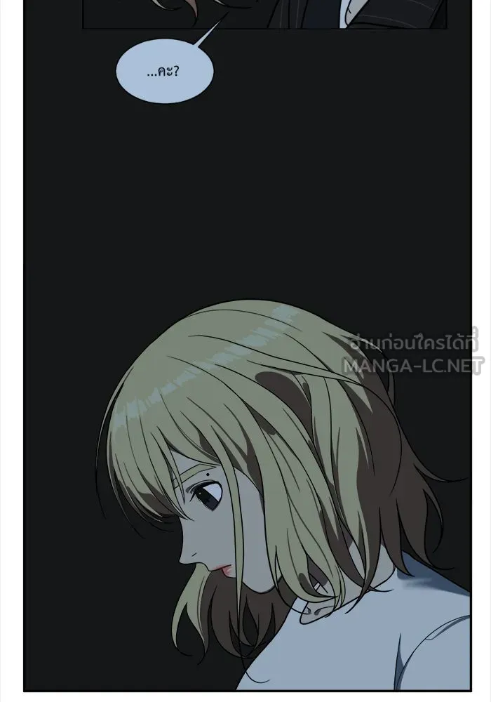 ช่วยเปลี่ยนฉันที ตอนที่ 25. จองฮย็อนจู 11 รูปที่ 45