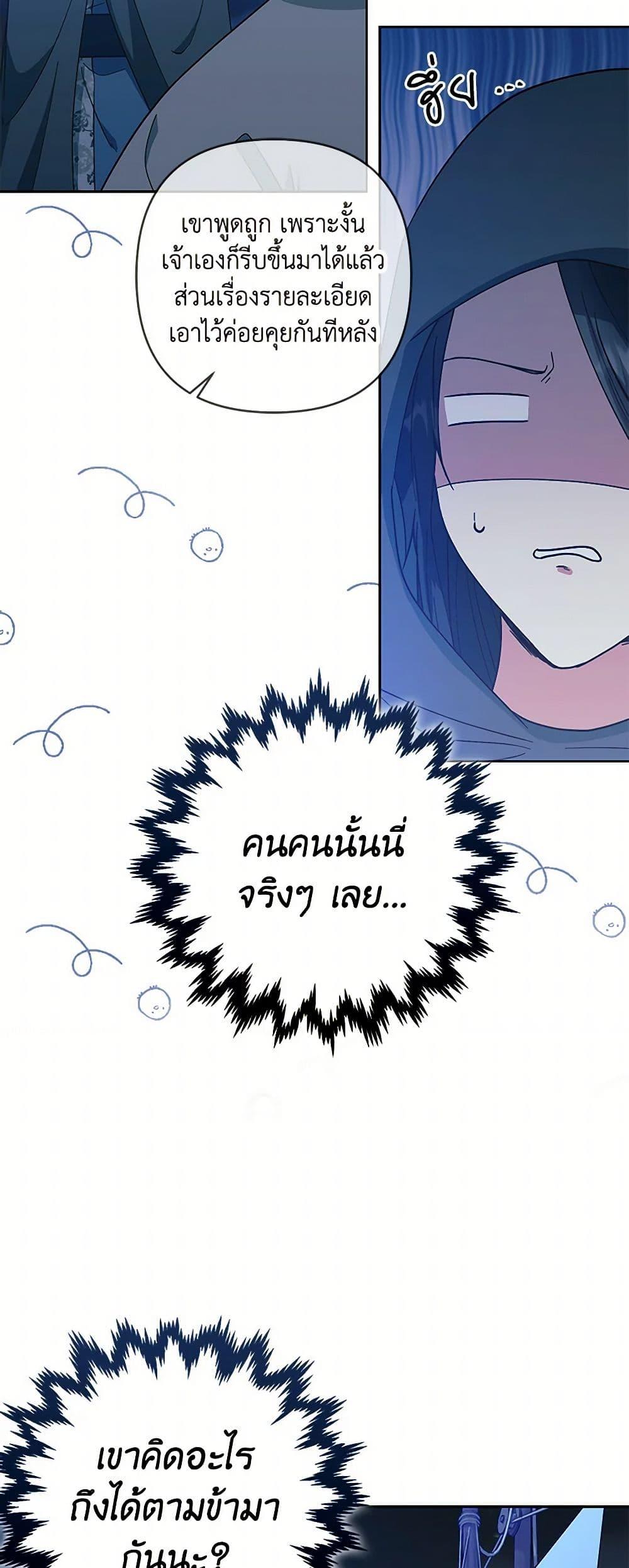 Manga-lc-com อ่านมังงะ อ่านการ์ตูน ออนไลน์ ฟรี Falling Flower, Flowing Water ตอนที่ 1 2 3 4 5 6 7 8 9 10 11 12 13 14 ฟรี ไม่มีโฆษณา Manga-lc - อ่าน มังงะ อ่าน การ์ตูน ออนไลน์ อ่านมังงะ ฟรี