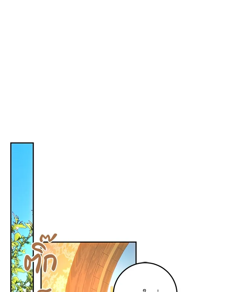 เจ้าหญิงคลั่งแห่งวังหลวง ตอนที่ 62 รูปที่ 31