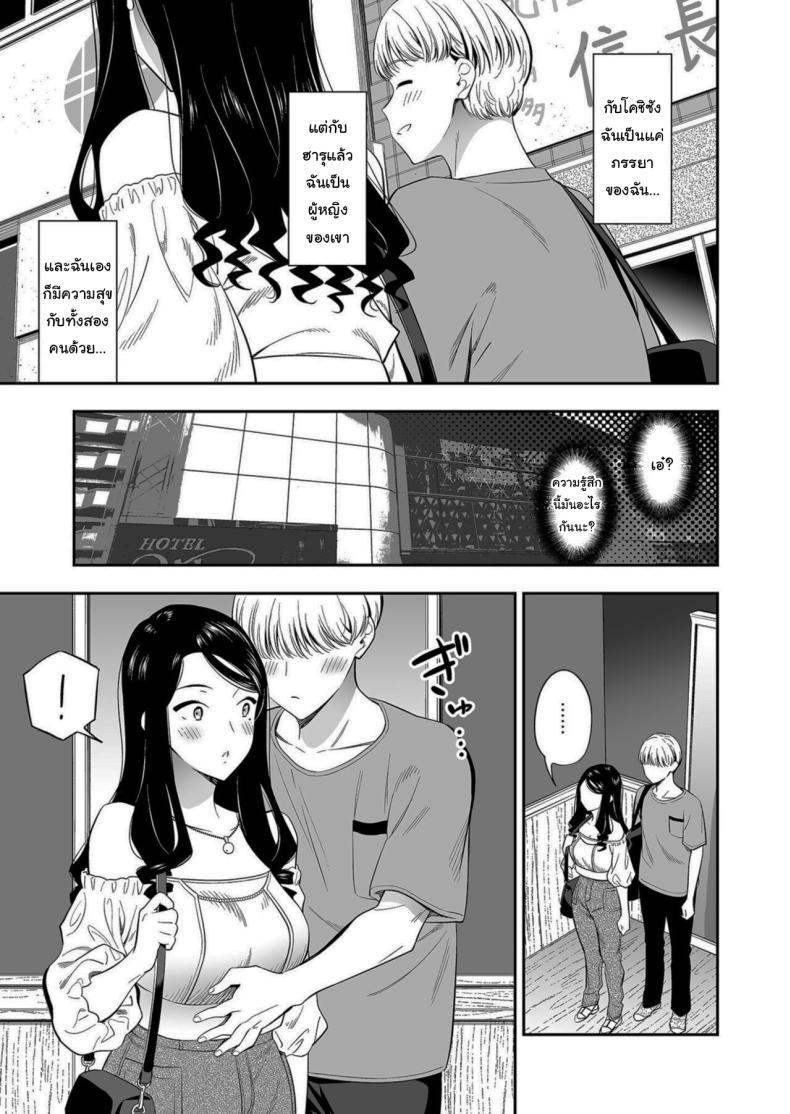 Doujin-Lc- อ่าน โดจิน มังฮวา เกาหลี ญี่ปุ่น จีน แปลไทย คนเดียวที่ฉันรักก็คือเธอ [Endo] Suki nano wa Anata dake ตอนที่ 1 2 3 4 5 6 7 8 9 10 11 12 13 14 ฟรี ไม่มีโฆษณา อ่าน โดจิน Manhwa เกาหลี ญี่ปุ่น จีน เรามีครบ คัดมาให้เน้นๆ โดจิน 18+ รับประกันความฟินโดย  Doujin Lc