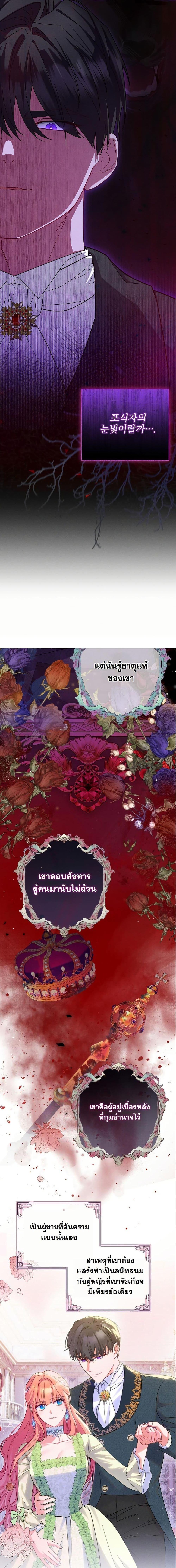 Manga-lc-com อ่านมังงะ อ่านการ์ตูน ออนไลน์ ฟรี How to Survive as a Villainess on the Verge of Death ตอนที่ 1 2 3 4 5 6 7 8 9 10 11 12 13 14 ฟรี ไม่มีโฆษณา Manga-lc - อ่าน มังงะ อ่าน การ์ตูน ออนไลน์ อ่านมังงะ ฟรี